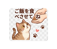 844932770