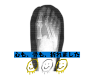 844932914