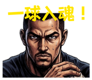 844933138