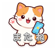 844933685