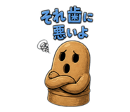 844934360