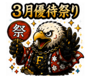 844935106