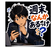 844935206