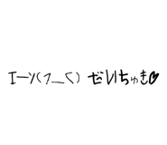 844935607