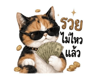 844938323