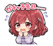 844938426