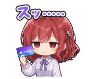 844938432