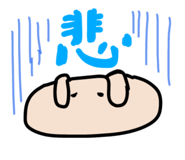 844938566