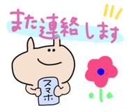 844938570