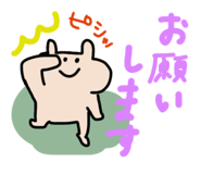 844938572