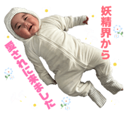 844938748
