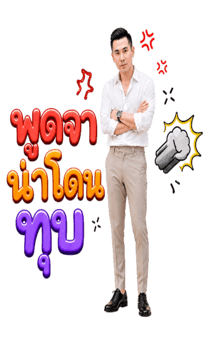 844938913