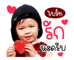844939948