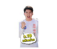 844940080