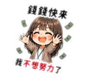 844940499