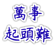 844940686