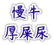 844940689