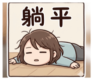 844940921