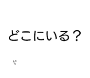 844942306