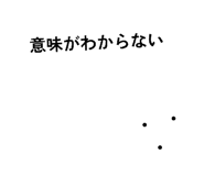 844942310