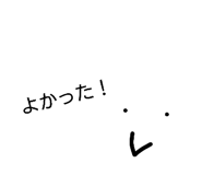 844942312