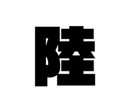 844943073