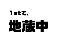 844943077