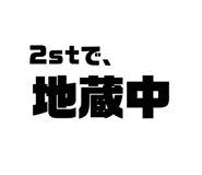 844943078