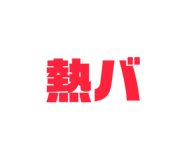 844943090