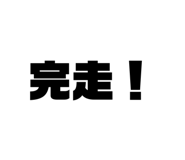 844943093