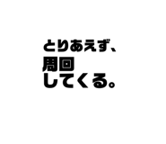 844943094