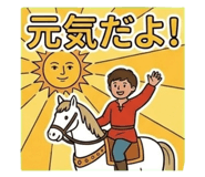 844945010