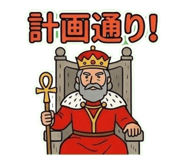 844945016