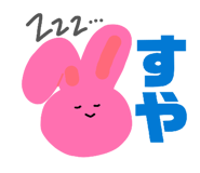 844945484