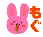 844945485