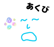 844946067
