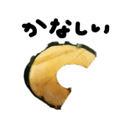 844946314
