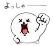 844946470