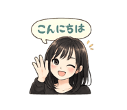 844946540