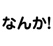 844946602