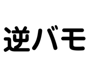 844946603