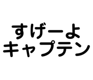 844946605