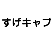 844946606