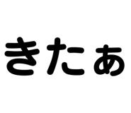 844946607