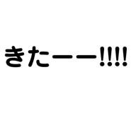 844946608