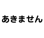 844946614