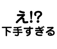 844946616