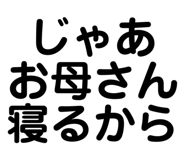 844946617