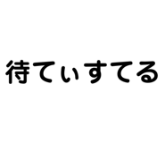 844946623