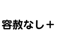 844946625